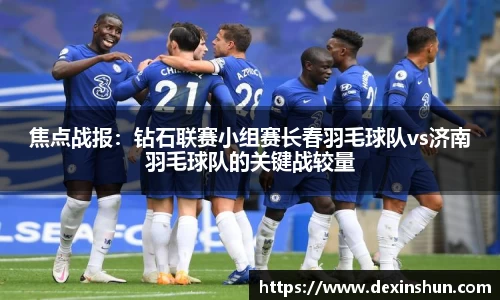 必威betway