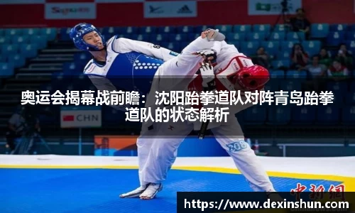 必威betway