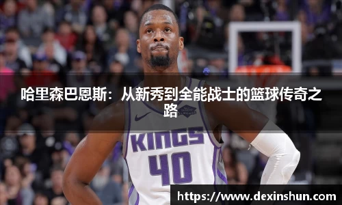 必威betway
